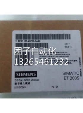 6ES7131-4BF00-0AA0，6ES7131-4BF00-0AA0全新原装没开封现货询价