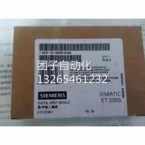 6ES7131-4BF00-0AA0，6ES7131-4BF00-0AA0全新原装没开封现货询价