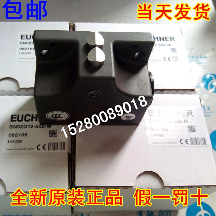 $1月 德国安士能 SN02D12-502-M 082165 发货询价