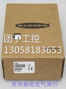 ￥邦纳BANNER安全控制模块 XS26-2 85061 询价