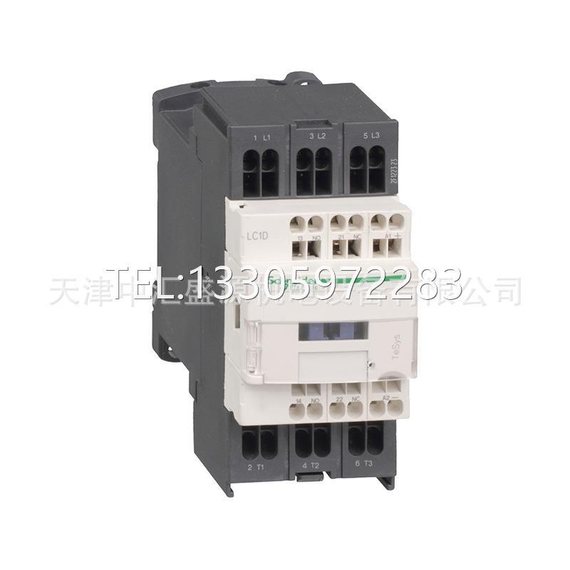 $LC1D123E7 12A 48VAC交流接触器LC1D123E7询价