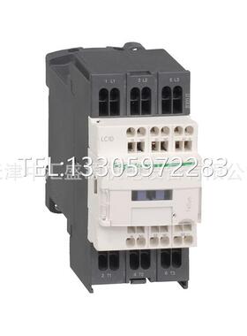 $LC1D123E7 12A 48VAC交流接触器LC1D123E7询价