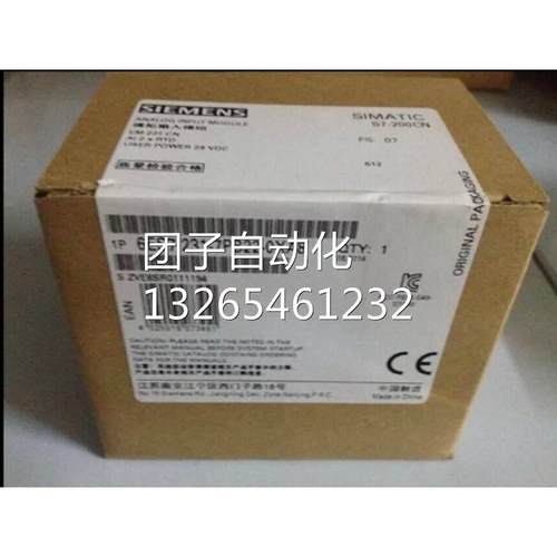 全新原装西门子S7-200 CN模拟输入EM 231模块6ES7231-7PB22-0XA0