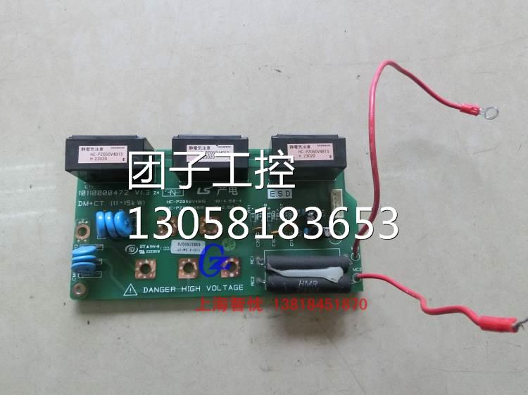 ￥LG IS5系列11KW和15KW变频器互感器板HC-PZ050V4B15G询价