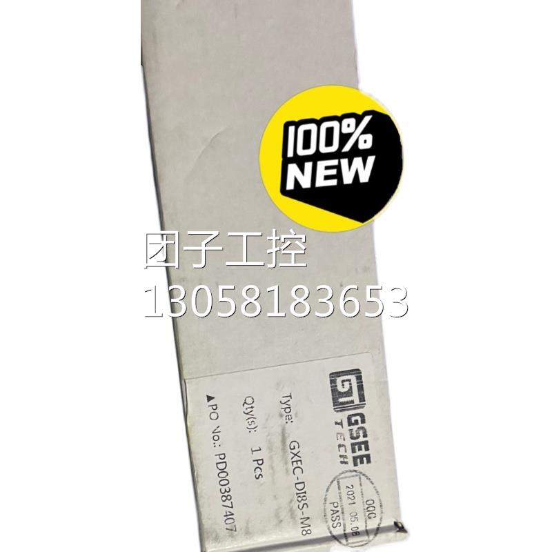 ¥吉诺GT GSEE GXEC-DI8S-m8总线连接模块 询价