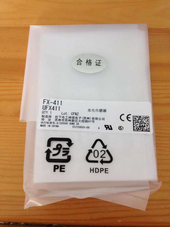 ！FX-411 FX-411P 411G数显光纤放大器配送CN-73-C2连接线 询价