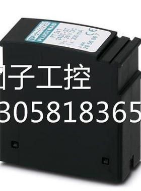 ！菲尼克斯四代开关电源QUINT4-PS/3AC/24DC/20 - 2904622现货询