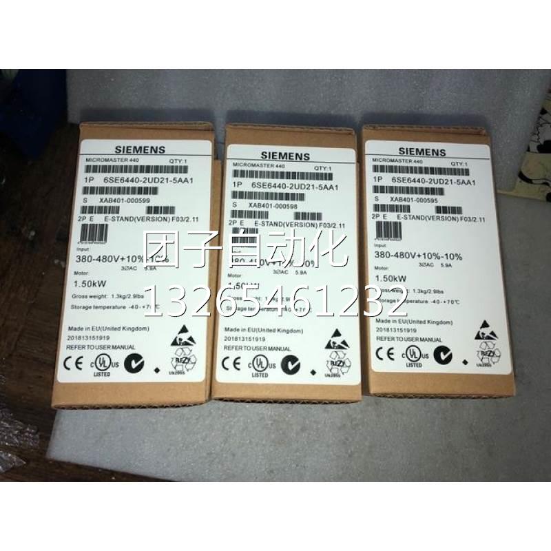 西门子MM430三相交流380-480V45KW变频器6SE6430-2UD34-5EB0询价