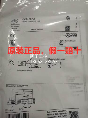 ！全新原装IFM易福门传感器ogh700现货询价