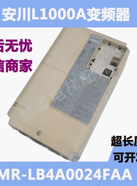 安川L1000A变频器CIMR-LB4A0018FAA/LB4A0024FAA/LB4A0031FAC原装