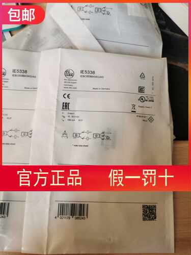 ￥IFM IE5338传感器只卖询价