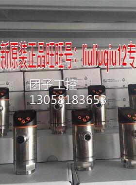 ！7易德国IM福门F全新原装PN599 PN7596询价