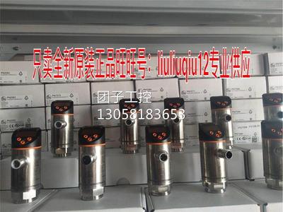 ！7易德国IM福门F全新原装PN599 PN7596询价