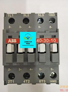 $A40-30-10法国进口ABB交流接触器器A26-30-10 AC220V-240V询价