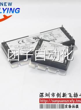 VI-BAMD-IM功率模块电源模块SUNYUANSZ一级全新原装询价