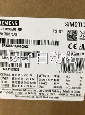 1FL6044-1AF61-2AG1西门子V90伺服电机0.75kW 不带抱闸原装现货询