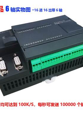 国产中文编程PLC运动控制器SFm-2424A4000编码器模拟量2/4/6轴PLC