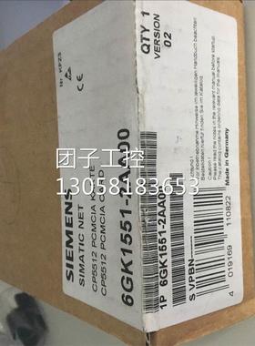 ！6GK1551-2AA00原装 CP5512卡PC卡32位通讯卡 6GK1 551-2AA0现货