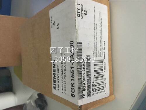 ！6GK1551-2AA00原装 CP5512卡PC卡32位通讯卡 6GK1 551-2AA0现货