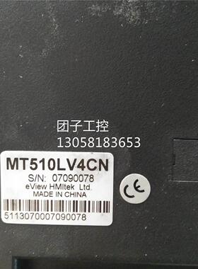 ￥拆机设备触摸屏 MT510LV4CN 成色好 询价