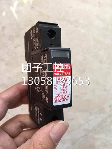 ￥VAL-MS 230 IT ST 2807599 菲尼克斯 浪涌保护器 询价