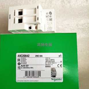 2NO ICT 40A询价 A9C20842 $施耐德
