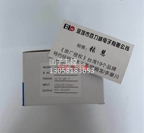 ！台湾AECL 转换器 AT740-IZI-WAA-U 正品询价