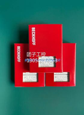 ￥KL1104 KL1114 KL9010 KL9100 KL9190倍福BECKHOFF模块 询价