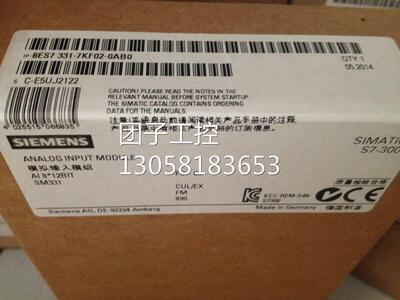 ！全新原装未开封6ES7 331-7KF02-0AB0 6ES7331-7KF02-OABO现货询