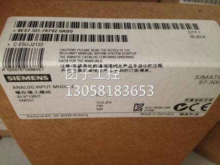 ！全新原装未开封6ES7 331-7KF02-0AB0 6ES7331-7KF02-OABO现货询