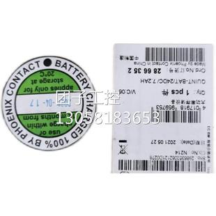 2021年生产 ￥菲尼克斯铅酸蓄电池QUINT 7.2AH 24DC 询价 BAT