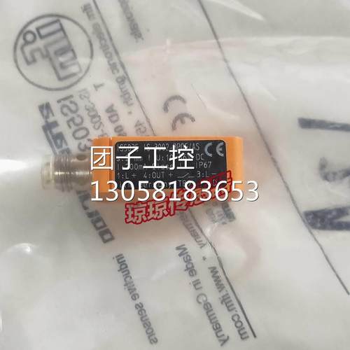 ！易福门IS5035 IS-3002-BPOG/AS德国IFM传感器接插电感式接近开