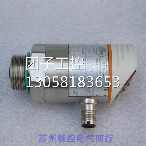 ￥德国易福门IFM流量监控器 SR1000 询价