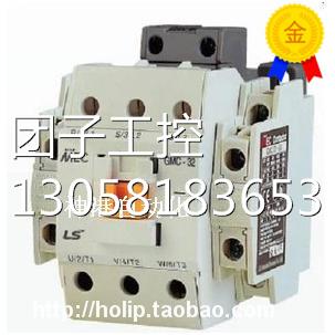 ￥原装LG LS交流接触器GMC-50 AC110 询价