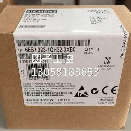 ！6ES72231QH320XB0西门子6ES7223-1QH32-0XB0全新原装正品6ES7 2