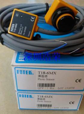 ！FOTEK台湾阳明全新原装 T18-30MX T18-30MXB T18-6MX T18-6MXB
