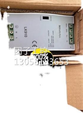 ￥和利时LK910 询价