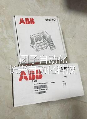 D询I810/3BSE08508R1 DI8853/3BSE01088R1 ABB 全新原装0价询价
