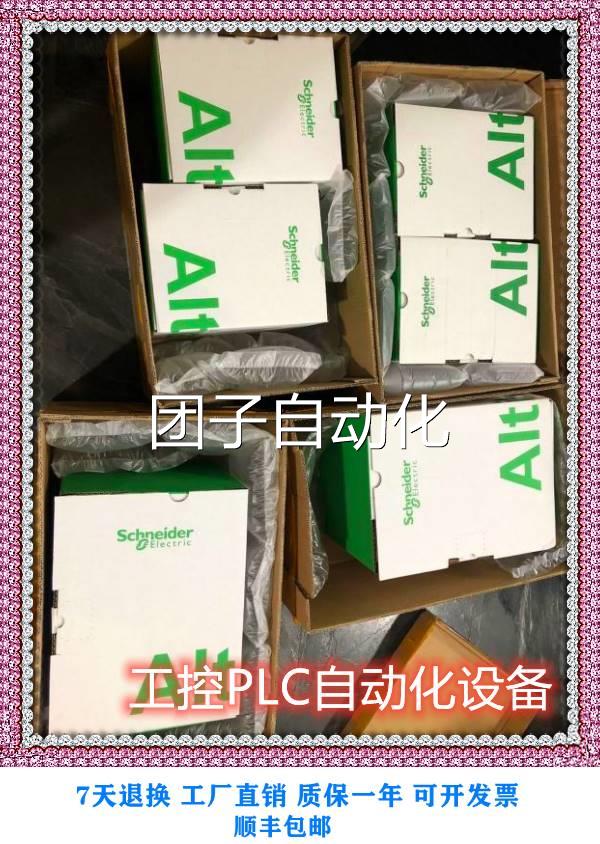 FMD633现货瑞普三元