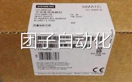 西门子S7-1200CPU中央处理器 6ES7214-2AD23-0XB8全新原装 现货询
