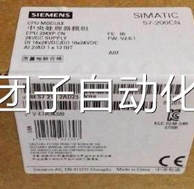 西门子S7-1200CPU中央处理器 6ES7214-2AD23-0XB8全新原装 现货询