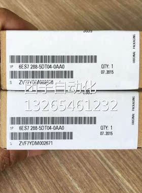 西门子S7-200SMART调节型电源模块6ES7288-0CD10-0AA0询价