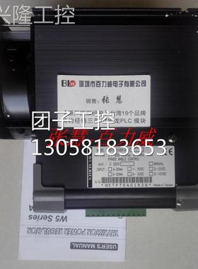 ！SIPIN矽品 电力调整器 W5-TP4V100-24J 原厂原装询价