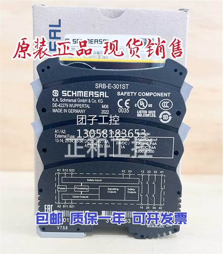 ￥Schmersal 103007672 施迈赛安全继电器 SRB-E-301ST 询价