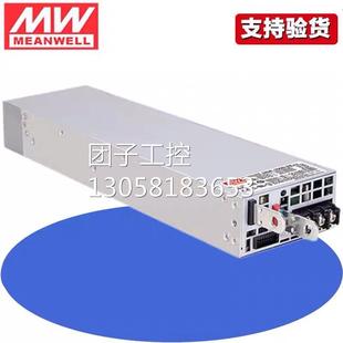 24开关电源24V1600W可并联电压可调替R询价 1600 台湾明纬NSP