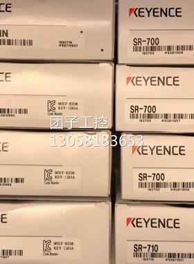 ！SR-710 SR-700 SR-1000 SR-700HA SR-600 SR-2000 SR-2000W基恩