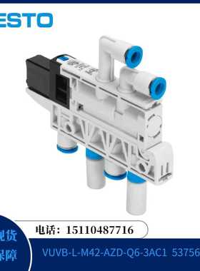 费斯托FESTO 电磁阀 537492 VUVB-S-M42-AZD-Q4-1C1 现货询价