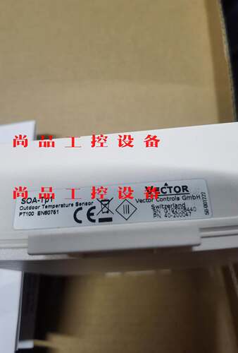 原装Vector伟拓SOA-TP1室外温度变送器室外温度传感询价