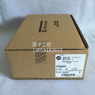 2711P 正品 RN15S 全新原装 询价