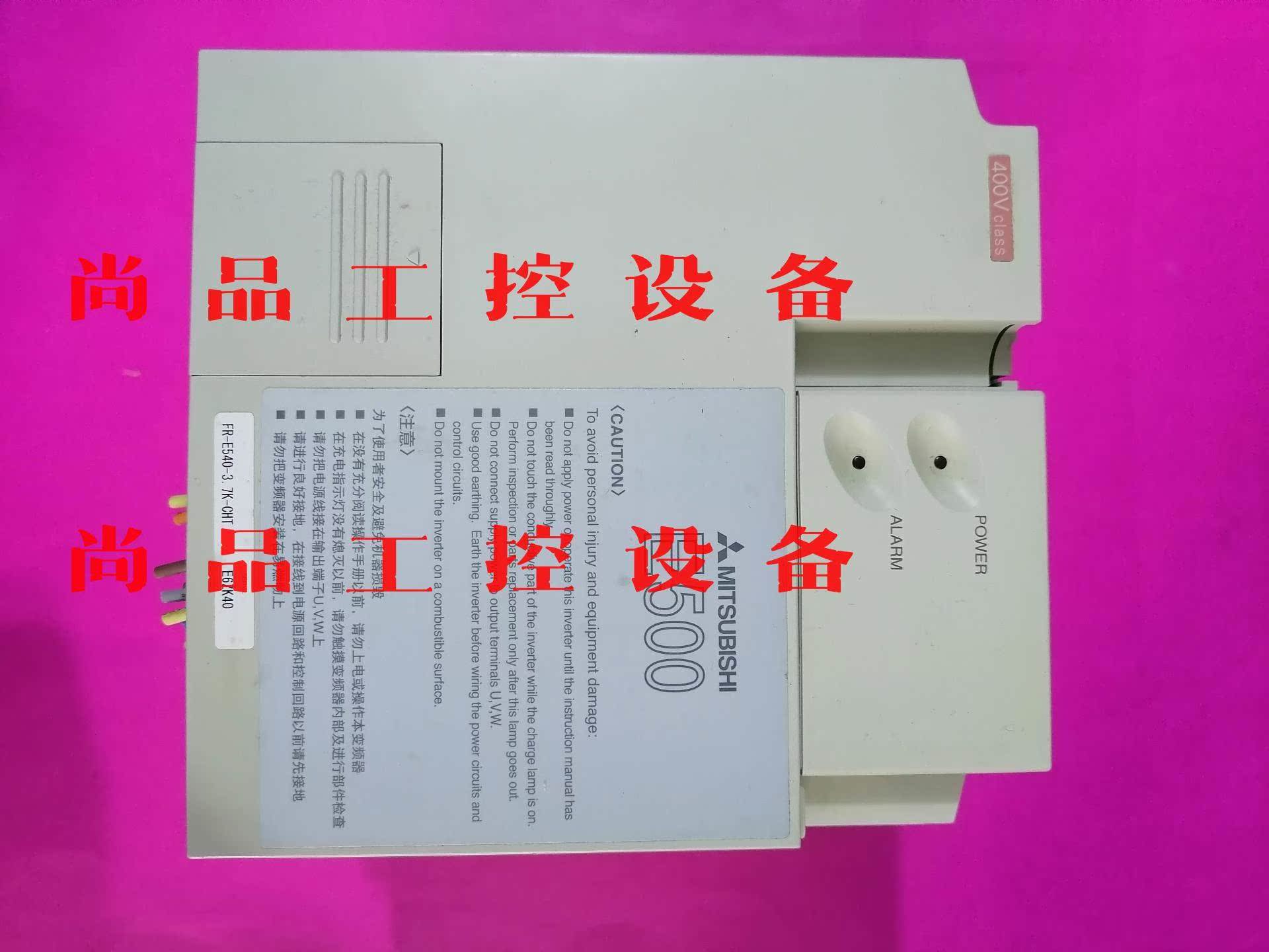 三菱变频器FR-E540-3.7K-CHT (3.7KW)询价